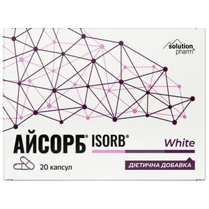 Айсорб White (Вайт) белый диетическая добавка капсулы 2 блистера по 10 шт Solution Pharm