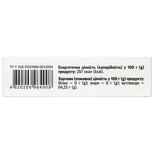 Айсорб White (Вайт) белый диетическая добавка капсулы 2 блистера по 10 шт Solution Pharm