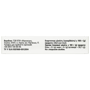 Айсорб диетическая добавка пигулки 2 блистера по 10 шт Solution Pharm