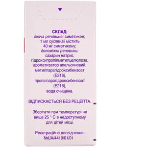 Инфакол сусп. оральн. 40мг/мг фл. 50мл