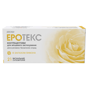 Еротекс суп. вагін. лимон 18,9мг №21