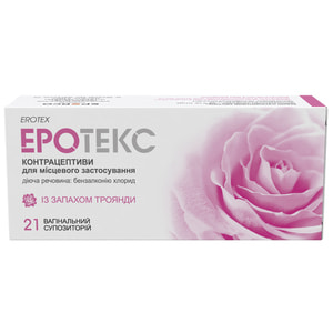 Еротекс суп. вагін. троянда 18,9мг №21