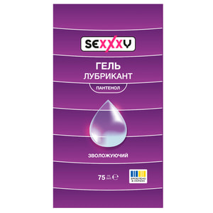 Гель-лубрикант змазка SEXXXY (Сексі) Пантенол зволожуючий 75 мл