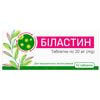 Біластин табл. 20мг №10