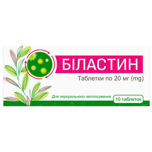 Біластин табл. 20мг №10
