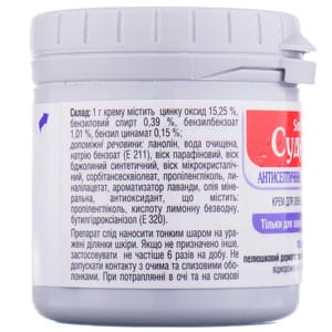 Судокрем крем д/зовн. застосув. 125г