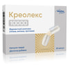 Креолекс 10000 диетическая добавка капсулы твердые 2 блистера по 10 шт Solution pharm