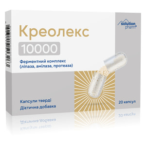 Креолекс 10000 диетическая добавка капсулы твердые 2 блистера по 10 шт Solution pharm