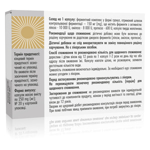 Креолекс 10000 диетическая добавка капсулы твердые 2 блистера по 10 шт Solution pharm