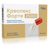 Креолекс 25000 диетическая добавка капсулы твердые 2 блистера по 10 шт Solution pharm