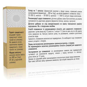 Креолекс 25000 диетическая добавка капсулы твердые 2 блистера по 10 шт Solution pharm