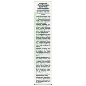 Паста Теймурова Форте изделие медицинское туба 25 мл Solution Pharm