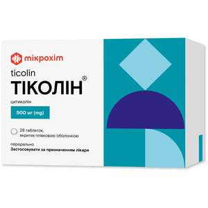 Тіколін табл. в/о 500мг №28