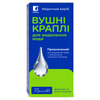 Купить Капли ушные для удаления воды из наружного слухового прохода медицинское изделие флакон 15 мл Капли ушные для удаления воды из наружного слухового прохода медицинское изделие флакон 15 мл