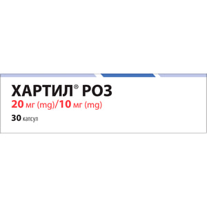 Хартил Роз капс. 20мг/10мг №30