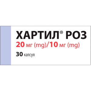 Хартил Роз капс. 20мг/10мг №30