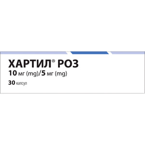 Хартил Роз капс. 10мг/5мг №30