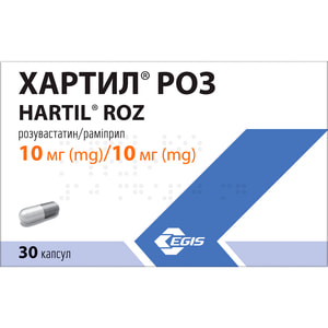 Хартил Роз капс. 10мг/10мг №30