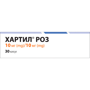 Хартил Роз капс. 10мг/10мг №30