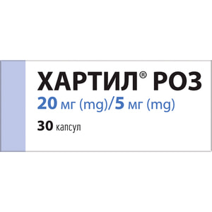 Хартил Роз капс. 20мг/5мг №30