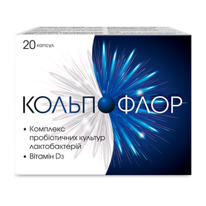 Кольпофлор дієтична добавка капсули 2 блістери по 10 шт