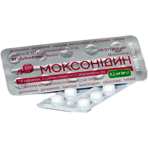 Моксонідин табл. в/о 0,2мг №30