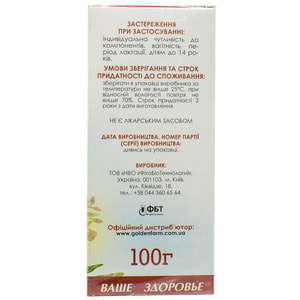 Фиточай Фитобиотехнологии Ягоды годжи 100 г