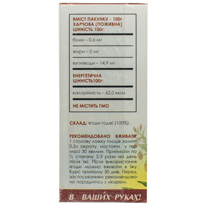 Фиточай Фитобиотехнологии Ягоды годжи 100 г