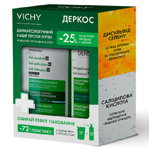 Набір VICHY (Віши) Деркос Шампунь для волосся проти лупи для нормального, жирного волосся та подразненої шкіри голови 390 мл + рефіл 390 мл