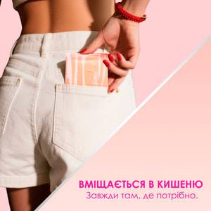 Прокладки щоденні жіночі FREEMORE (Фрімар) ультратонкі в індивідуальній упаковці 165 мм 40 шт