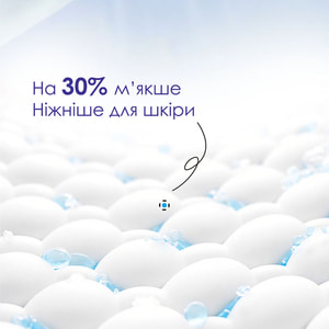 Прокладки гігієнічні жіночі FREEMORE (Фрімар) ультратонкі нічні 280 мм 8 шт