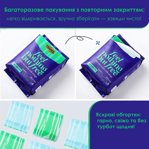 Прокладки гігієнічні жіночі FREEMORE (Фрімар) ультратонкі нічні 280 мм 8 шт
