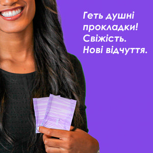 Прокладки гігієнічні жіночі FREEMORE (Фрімар) ультратонкі подовжені нічні 430 мм 4 шт.