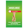 Купить Пластырь медицинский Angelmed (АнгелМед) мозольный салипод размер 6 см х 10 см 1 шт Аргопласт Пластырь медицинский Angelmed (АнгелМед) мозольный салипод размер 6 см х 10 см 1 шт Аргопласт