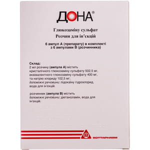 Дона р-н д/ін. амп. 2мл+р-ник 1мл №6