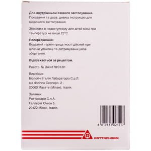 Дона р-н д/ін. амп. 2мл+р-ник 1мл №6