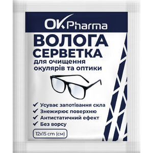 Серветки вологі OK Pharma (Ок Фарма) одноразові для очищення окулярів та оптики розмір 12 см х 15 см 50 шт