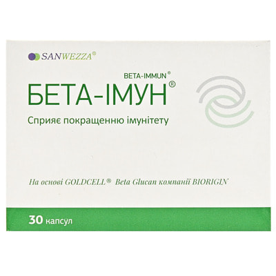 Бета-иммун капсулы для укрепления иммунитета с противовоспалительным действием 3 блистера по 10 шт