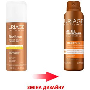 Спрей для тела URIAGE (Урьяж) Барьесан увлажняющий автобронзант для чувствительной кожи 100 мл