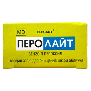 Мило антибактеріальне PEROLITE (Перолайт) 2,5% виріб медичного признаяення упаковка 75 г