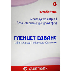 Гленцет Эдванс табл. п/о №14