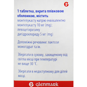 Гленцет Эдванс табл. п/о №14