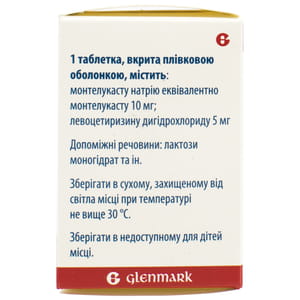 Гленцет Эдванс табл. п/о №28