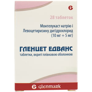Гленцет Эдванс табл. п/о №28