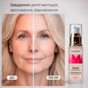 Флюїд-коректор MEDDIS (Меддіс) Well Age вікових плям 30 мл