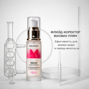 Флюїд-коректор MEDDIS (Меддіс) Well Age вікових плям 30 мл