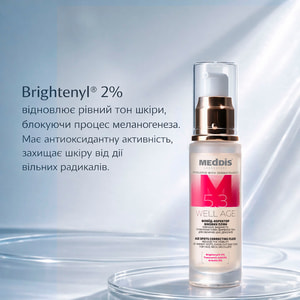 Флюїд-коректор MEDDIS (Меддіс) Well Age вікових плям 30 мл