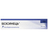 Безсинець гель бодяга косметическая 50 мл Solution pharm
