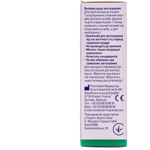 Квикс алоэ спрей назальный изотонический для ежедневной гигиены носа с экстрактом алоэ вера флакон 30 мл