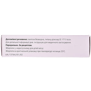 Рисперон табл. п/о 2мг №30